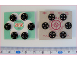 Кнопки пришивные D8 мм (6 шт.) черные