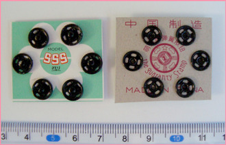 Кнопки пришивные D8 мм (6 шт.) черные